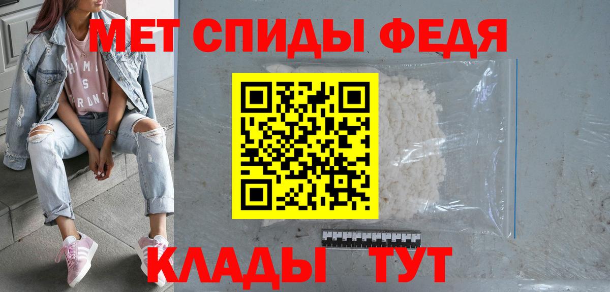 Красный Сулин  АМФЕТАМИН  Вход с VPN  Амфетамин Premium 