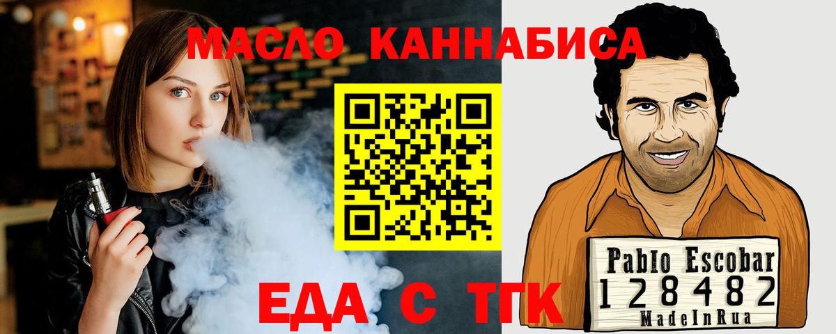Мефедрон   Канабис  Экстази  Вход с VPN  Красный Сулин  Гашиш  Гашиш  Кокаин 