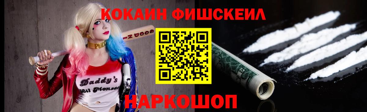 Кокаин Боливия Красный Сулин