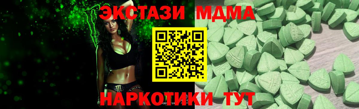 Красный Сулин  ЭКСТАЗИ Punisher  ЭКСТАЗИ Punisher  Вход с VPN 