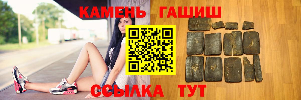 ГАШИШ ice o lator  Вход с VPN  Красный Сулин  ГАШИШ Cannabis 