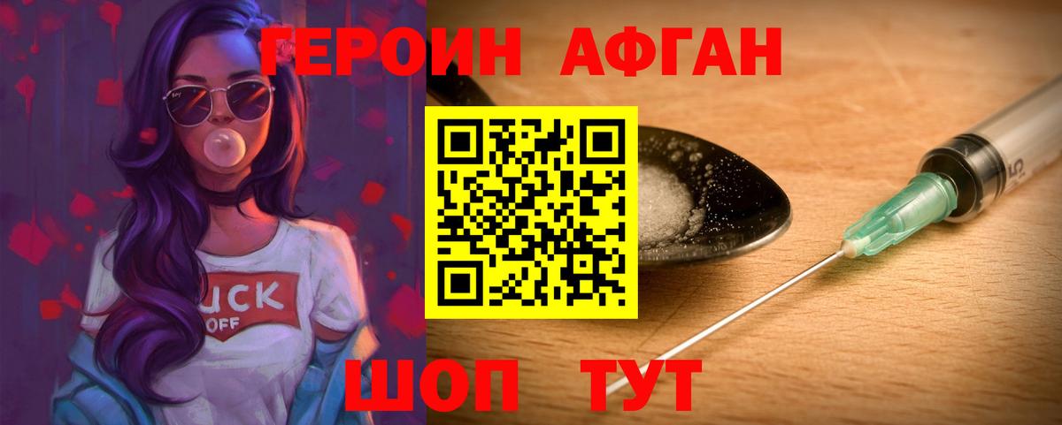 Бошки Шишки Красный Сулин