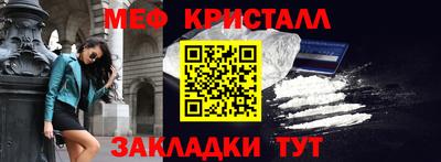 тгк Бузулук