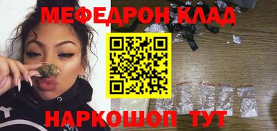 бошки Будённовск