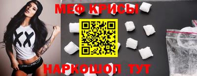 кокаин перу Бугуруслан
