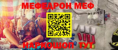 кокаин перу Бугуруслан