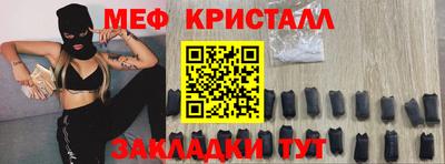 кокаин перу Бугуруслан