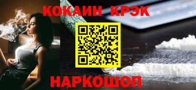 бошки Будённовск