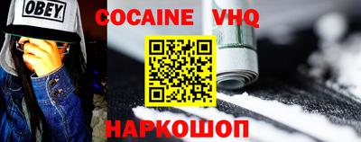 бошки Будённовск