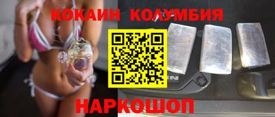 кокаин перу Бугуруслан