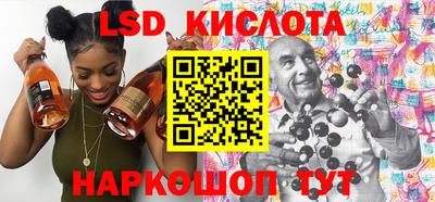 кокаин перу Бугуруслан