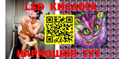 наркотики Братск