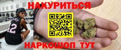 бошки Будённовск