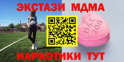 кокаин перу Бугуруслан