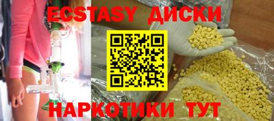 кокаин перу Бугуруслан