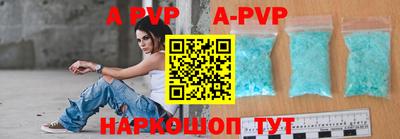 кокаин перу Бугуруслан