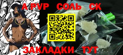 тгк Бузулук