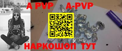 бошки Будённовск