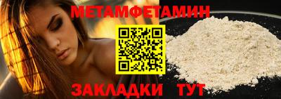 кокаин перу Бугуруслан