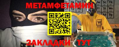 кокаин перу Бугуруслан