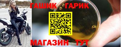 тгк Бузулук
