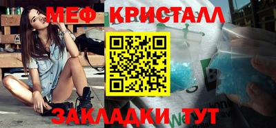 кокаин перу Бугуруслан