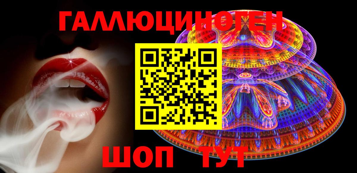 Красный Сулин  Галлюциногенные грибы MAGIC MUSHROOMS  Вход с VPN 